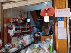 -厦门第七菜市场