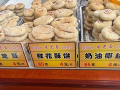 -采芝斋评弹茶馆(观前街店)