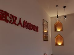 -深巷家味馆.湖北头牌红烧鱼头拌饭(黄陂店)