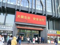 -吉林大学前卫校区南区-日新楼