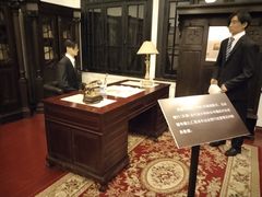 -沈阳金融博物馆