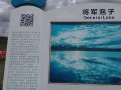 -乌兰布统草原