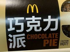 -麦当劳(宜安广场店)