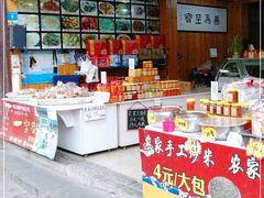 -高淳老街