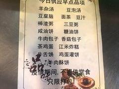 -南来顺饭庄·清真(南菜园店)