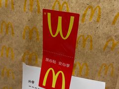 -麦当劳(新世纪环球中心店)