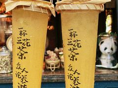 -吼堂老火锅(太古里总店)