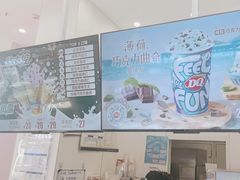 -DQ·蛋糕·冰淇淋(鸿坤店)