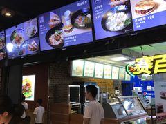 -陕客肉夹馍(王府井店)