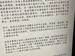-無用生活空间(北京店)