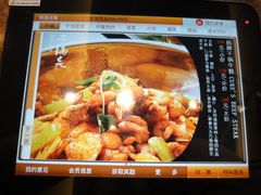 菜单-蛙蛙叫干锅年代(簋街总店)