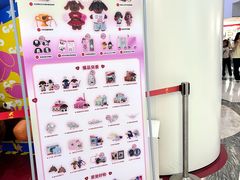 -上海静安大悦城