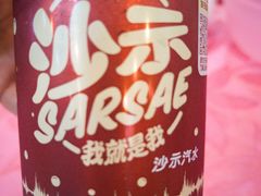 -蛇平饭店(明园路店)