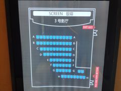 -百丽宫影城(CGS激光苏宁广场店)