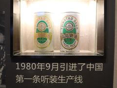 -青岛啤酒博物馆