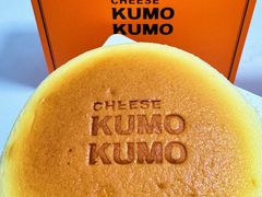 -KUMO KUMO甜品·冰淇淋(深圳壹方城店)