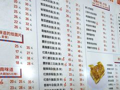 -肖妈妈手擀面(武夷店)