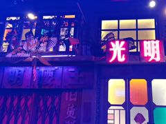 -水巷子·巴掌腰片重庆火锅(云纺店)