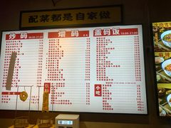 -公交新村粉店(赤岗冲店)