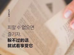 -首尔韩语培训中心·韩国留学
