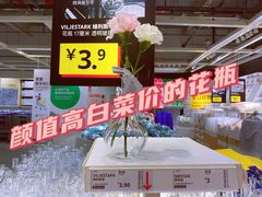 -宜家家居(西安未央商场店)