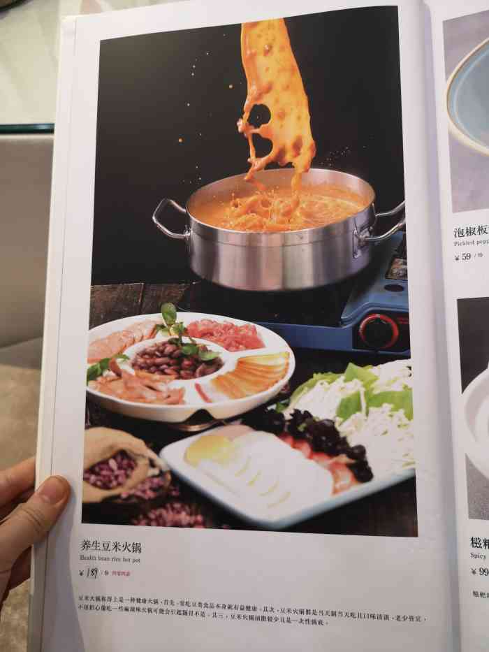 贵人相厨-"趁着有功夫点评下吧,家附近好多贵州菜,唯.