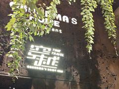 -穿越·外婆家(西溪天堂店)