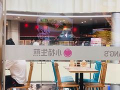 -小杨生煎(金山百联购物中心3楼店)