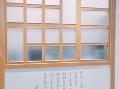 -厝内小眷村(合肥华府骏苑店)