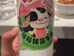 -海底捞火锅(外滩店)