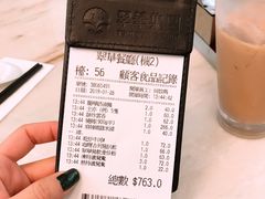 -翠华餐厅(香港国际机场店)