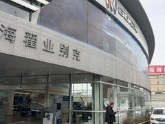 -别克·上海翟业(虹桥店)