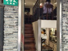 门面-熠盛粤味(永康路店)