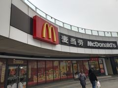 门面-麦当劳(金狮广场店)