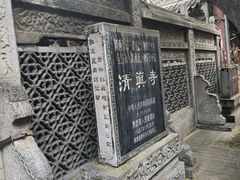 -大学习巷清真寺