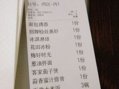 -绿茶餐厅(平谷华联店)