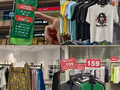 -砂之船奥莱(南京江宁店)