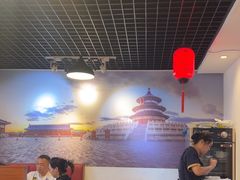 -前门杨记·铜锅涮肉(王府井·故宫店)