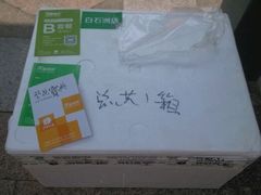android_upload_pic-木屋烧烤(白石洲店)