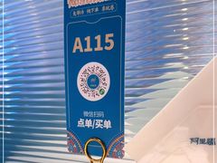 -阿里疆Alijiang·丝路美食·异域风情·清真(长楹天街店)