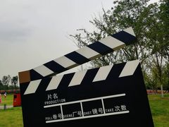 -府河摄影公园