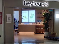 -喜茶(广州佳兆业广场店)
