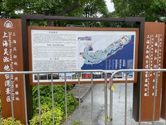 -上海吴淞炮台湾国家湿地公园