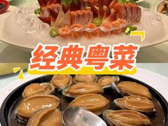 -金河半岛园林酒家(金融城店)