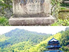 -严子陵钓台(富春江小三峡)