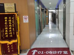 -雅悦齿科(顾村公园店)