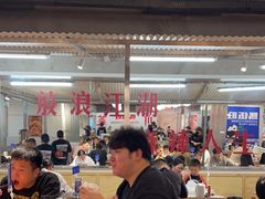 大堂-馬伍旺川菜(金象城店)