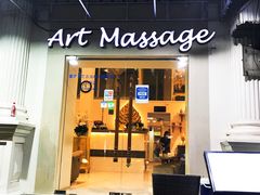 门面-暹罗手艺古法泰式按摩馆(二号店)