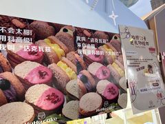 -HuHuCake呼呼甜品蛋糕(正弘城店)