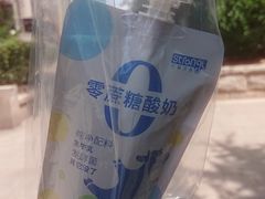 -白色日记·手作酸奶(麦凯乐店)